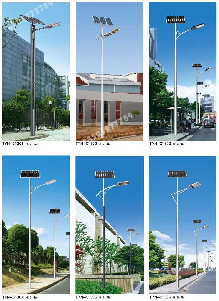 榕城区市政道路太阳能路灯